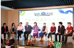 餃子去的幼兒園叫什么？Kids 'R' Kids學(xué)費多少？