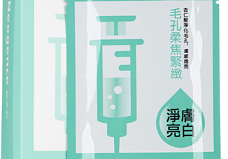 霓凈思面膜怎么樣？霓凈思和dr.wu面膜哪個(gè)好？