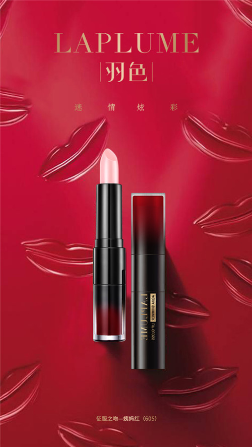 國(guó)產(chǎn)唇釉哪個(gè)牌子好 國(guó)產(chǎn)唇釉排行榜 國(guó)產(chǎn)唇釉哪個(gè)牌子好 國(guó)產(chǎn)唇釉排行榜