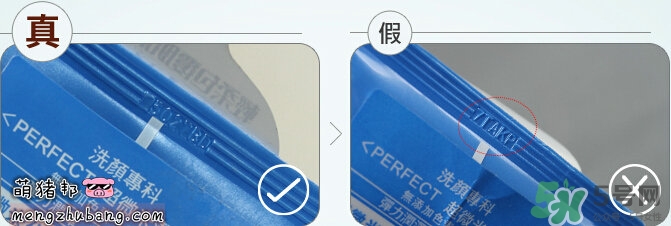 資生堂洗顏?？葡疵婺贪咨趺礃樱抠Y生堂白泥洗面奶好用嗎？