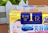 kose高絲美容液面膜怎么樣？高絲美容液面膜真假鑒別
