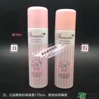 娜麗絲防曬噴霧好不好？娜麗絲防曬噴霧好用嗎