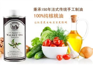 拉杜藍喬核桃油怎么樣？拉杜藍喬核桃油好不好？