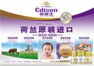 愛(ài)迪生奶粉怎么樣？愛(ài)迪生奶粉好不好？