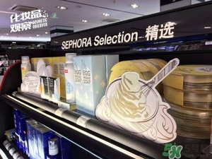 絲芙蘭面膜怎么樣？絲芙蘭面膜好用嗎？