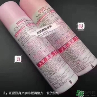 娜麗絲防曬噴霧好不好？娜麗絲防曬噴霧好用嗎