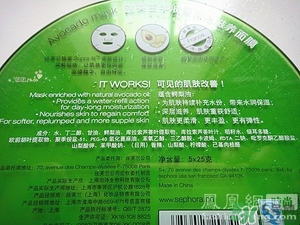 絲芙蘭面膜怎么樣？絲芙蘭面膜好用嗎？