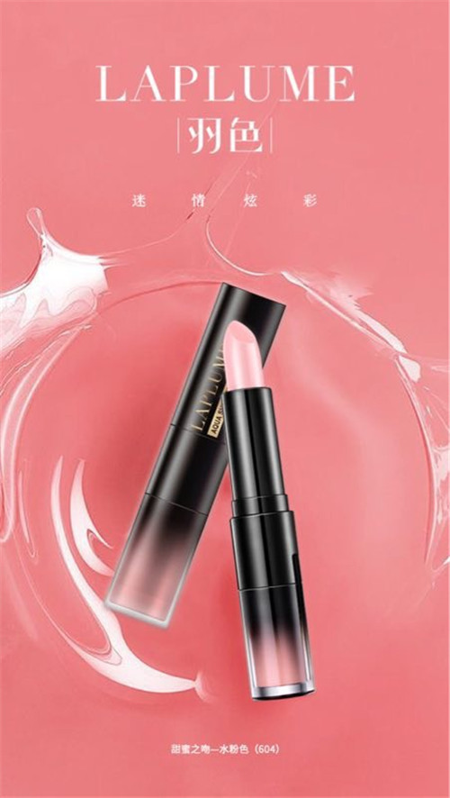 國(guó)產(chǎn)唇釉哪個(gè)牌子好 國(guó)產(chǎn)唇釉排行榜 國(guó)產(chǎn)唇釉哪個(gè)牌子好 國(guó)產(chǎn)唇釉排行榜