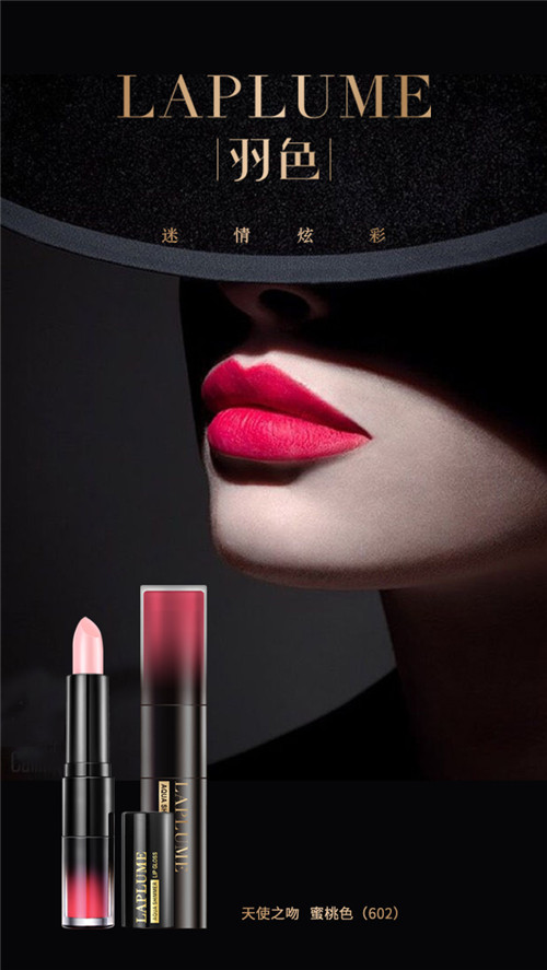 國(guó)產(chǎn)唇釉哪個(gè)牌子好 國(guó)產(chǎn)唇釉排行榜 國(guó)產(chǎn)唇釉哪個(gè)牌子好 國(guó)產(chǎn)唇釉排行榜