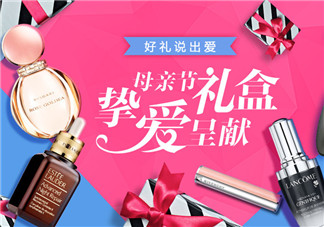 絲芙蘭有假貨嗎？絲芙蘭賣假貨嗎