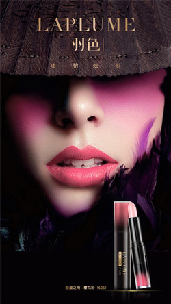 國(guó)產(chǎn)唇釉哪個(gè)牌子好 國(guó)產(chǎn)唇釉排行榜 國(guó)產(chǎn)唇釉哪個(gè)牌子好 國(guó)產(chǎn)唇釉排行榜