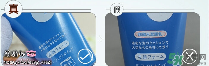 資生堂洗顏?？葡疵婺贪咨趺礃樱抠Y生堂白泥洗面奶好用嗎？