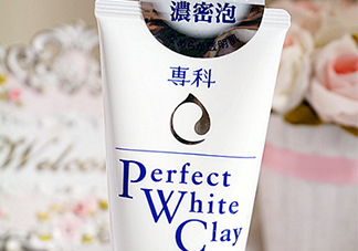 資生堂洗顏?？葡疵婺贪咨趺礃?？資生堂白泥洗面奶好用嗎？
