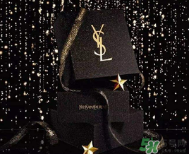 ysl520限量禮盒多少錢？2017圣羅蘭520限量禮盒價(jià)格