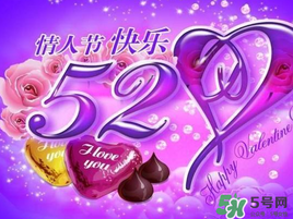 迪奧520有哪些優(yōu)惠活動(dòng)？2017年迪奧520活動(dòng)內(nèi)容