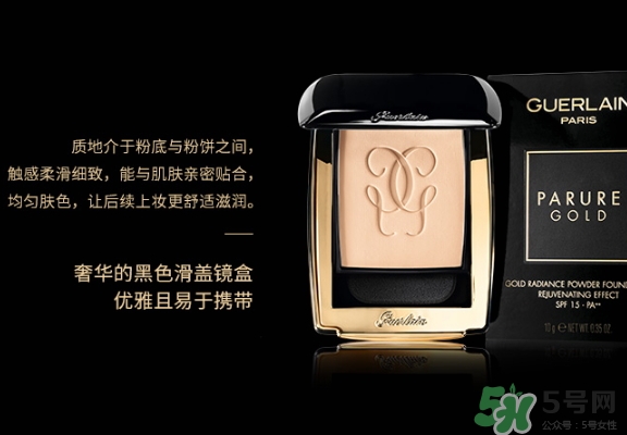 嬌蘭金鉆修顏粉餅色號試色 嬌蘭金鉆粉餅試色圖 嬌蘭金鉆修顏粉餅色號試色 嬌蘭金鉆粉餅試色圖