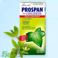 Prospan小綠葉止咳糖漿說明書 小綠葉止咳糖漿怎么吃？