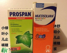 小綠葉和沐舒坦的區(qū)別有哪些？小綠葉好還是沐舒坦好？