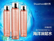 植村秀海洋深層水噴霧好用嗎?植村秀海洋深層水噴霧怎么樣?