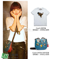 coach全新Space限量版系列多少錢？coach Space限量版系列價(jià)格