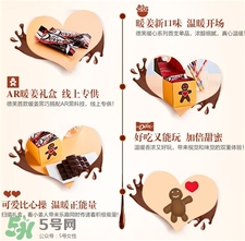 德芙姜味黑巧克力好吃嗎?德芙姜味黑巧多少錢? 德芙姜味黑巧克力好吃嗎?德芙姜味黑巧多少錢?