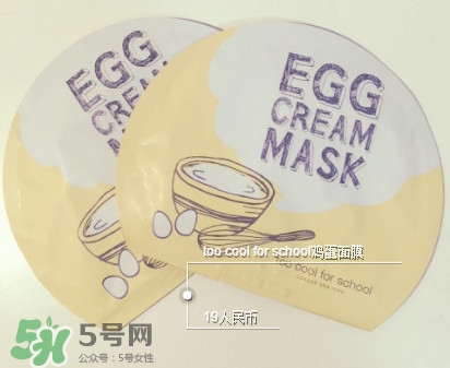 片狀面膜敷完要洗臉嗎？片狀面膜哪個牌子好