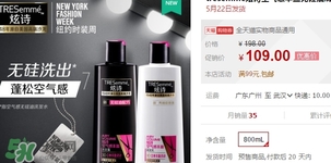 炫詩(shī)洗發(fā)水多少錢？炫詩(shī)洗發(fā)水多少錢一套？