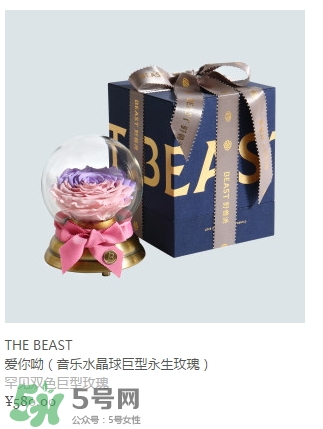 野獸派永生花多少錢？野獸派永生花專柜價格