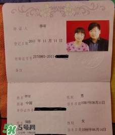 端午節(jié)結(jié)婚好嗎？端午節(jié)能領(lǐng)結(jié)婚證嗎？