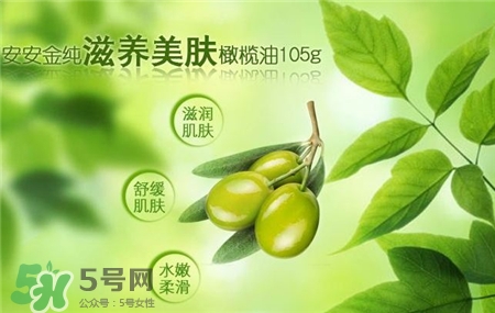 安安金純護(hù)膚品怎么樣?安安金純適合年齡 安安金純護(hù)膚品怎么樣?安安金純適合年齡