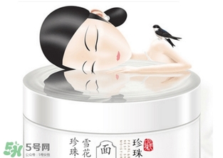 國產(chǎn)睡眠面膜哪個牌子好 國產(chǎn)睡眠面膜排行榜 國產(chǎn)睡眠面膜哪個牌子好 國產(chǎn)睡眠面膜排行榜