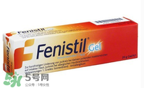Fenistil Gel蚊蟲叮咬藥膏好用嗎？Fenistil Gel蚊蟲叮咬藥膏有效果嗎？