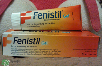 Fenistil Gel蚊蟲叮咬藥膏好用嗎？Fenistil Gel蚊蟲叮咬藥膏有效果嗎？
