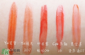 西柚色口紅圖片大全 西柚色口紅哪款牌子好 西柚色口紅圖片大全 西柚色口紅哪款牌子好