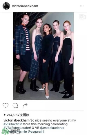 貝嫂雅詩(shī)蘭黛限量高定什么時(shí)候上市？貝嫂雅詩(shī)蘭黛限量多少錢(qián)？