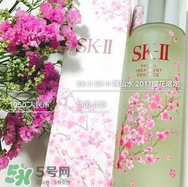 sk2櫻花神仙水怎么樣？skii櫻花限定神仙水什么時(shí)候上市