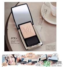 嬌蘭金鉆修顏粉餅色號試色 嬌蘭金鉆粉餅試色圖 嬌蘭金鉆修顏粉餅色號試色 嬌蘭金鉆粉餅試色圖