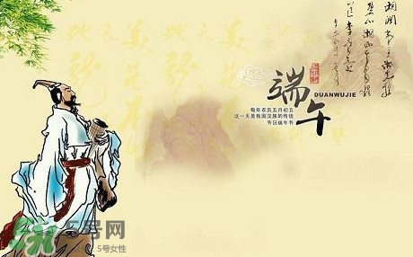 端午節(jié)是紀(jì)念誰的？端午節(jié)是怎么來的？