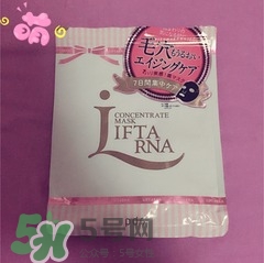 日韓美白面膜產(chǎn)品評測與推薦 日韓美白面膜產(chǎn)品評測與推薦