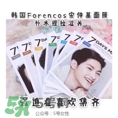 日韓美白面膜產(chǎn)品評測與推薦 日韓美白面膜產(chǎn)品評測與推薦