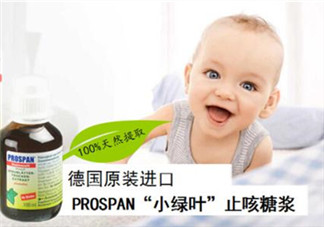 小綠葉止咳藥用量多少？小綠葉止咳藥怎么吃？