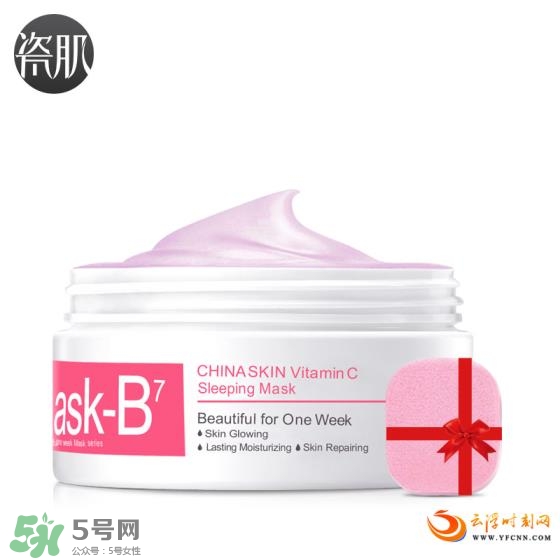 國(guó)產(chǎn)睡眠面膜哪個(gè)牌子好 國(guó)產(chǎn)睡眠面膜排行榜 國(guó)產(chǎn)睡眠面膜哪個(gè)牌子好 國(guó)產(chǎn)睡眠面膜排行榜