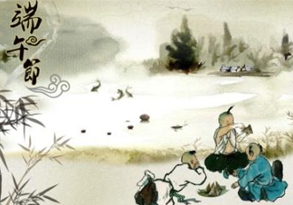 端午節(jié)是紀(jì)念誰的？端午節(jié)是怎么來的？