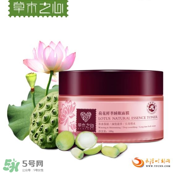 國(guó)產(chǎn)睡眠面膜哪個(gè)牌子好 國(guó)產(chǎn)睡眠面膜排行榜 國(guó)產(chǎn)睡眠面膜哪個(gè)牌子好 國(guó)產(chǎn)睡眠面膜排行榜