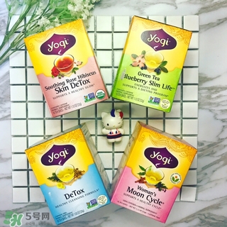 yogi茶有副作用嗎？yogi tea瑜伽茶怎么樣