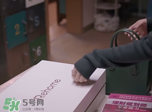 rehome是什么牌子？rehome是哪個國家什么檔次？