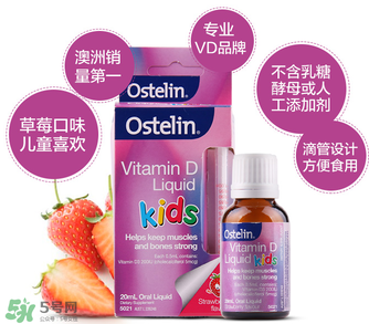 Ostelin維生素D怎么吃？Ostelin維生素D說(shuō)明書(shū)