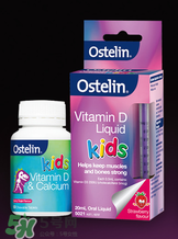 Ostelin維生素D怎么吃？Ostelin維生素D說(shuō)明書(shū)
