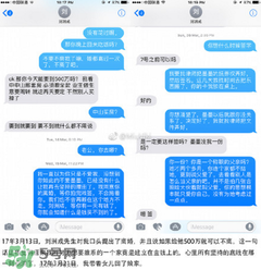 劉洲成老婆是誰？劉洲成老婆為什么離婚？