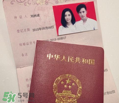 劉洲成家暴是真的嗎？劉洲成什么時(shí)候結(jié)的婚？